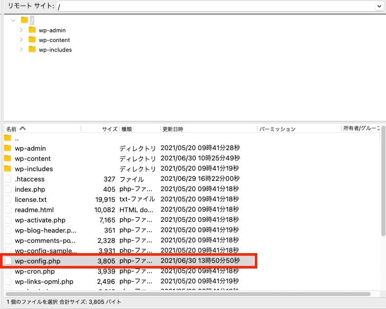 XFREEでデータベース接続確立エラー原因と解決策