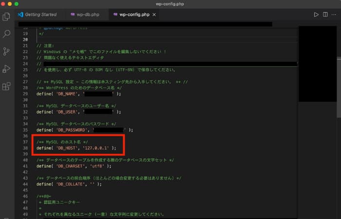 XFREEでデータベース接続確立エラー原因と解決策