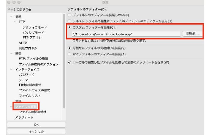 XFREEでデータベース接続確立エラー原因と解決策